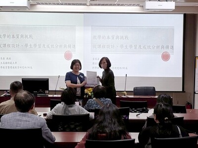 114-1研究方法與研究設計:教學實踐研究的入門指南114.11.19圖片