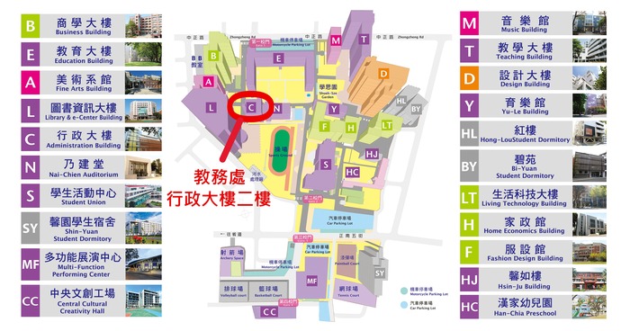 教務處位置圖圖片